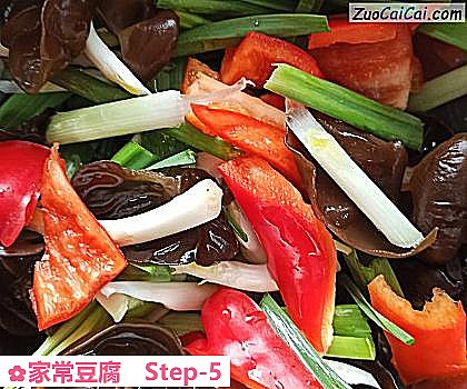 家常豆腐做法第五步骤