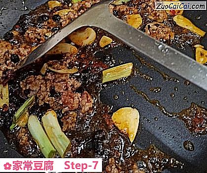 家常豆腐做法第七步骤