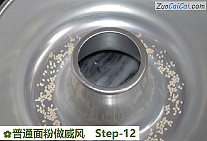 普通面粉做戚风做法第十二步骤