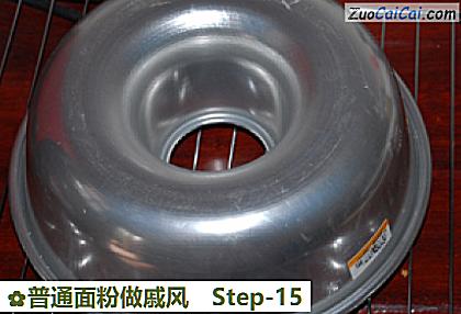 普通面粉做戚风做法第十五步骤