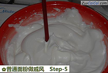 普通面粉做戚风做法第五步骤