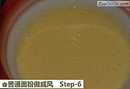 普通面粉做戚风做法第六步骤
