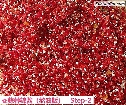 蒜蓉辣酱做法第二步骤