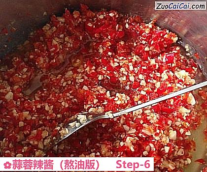 蒜蓉辣酱做法第六步骤