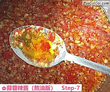 蒜蓉辣酱成品图3