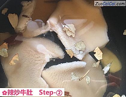 辣炒牛肚做法第二步骤