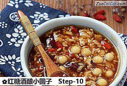 红糖酒酿小圆子做法第十步骤