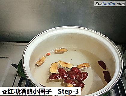 红糖酒酿小圆子做法第三步骤