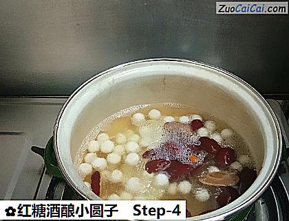 红糖酒酿小圆子做法第四步骤