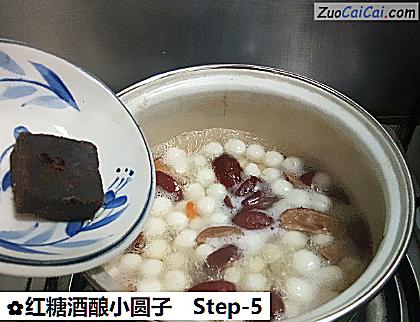 红糖酒酿小圆子做法第五步骤