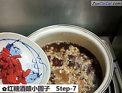 红糖酒酿小圆子做法第七步骤