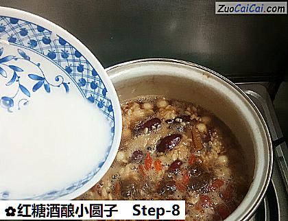 红糖酒酿小圆子做法第八步骤