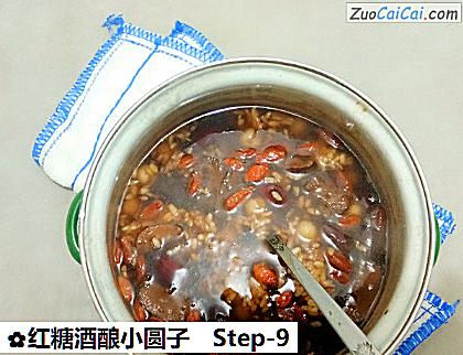 红糖酒酿小圆子做法第九步骤