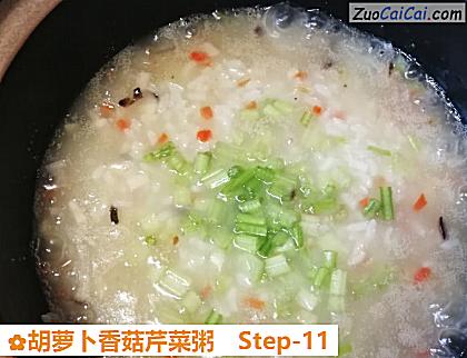 胡萝卜香菇芹菜粥做法第十一步骤