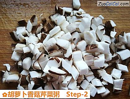 胡萝卜香菇芹菜粥做法第二步骤