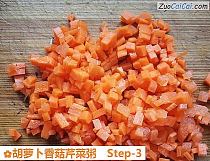 胡萝卜香菇芹菜粥做法第三步骤
