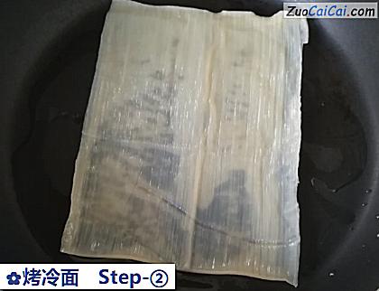 烤冷面做法第二步骤