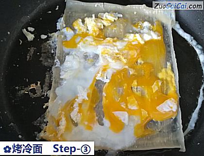 烤冷面做法第三步骤