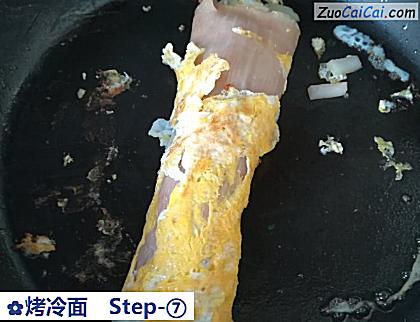 烤冷面做法第七步骤