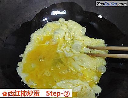 西红柿炒蛋做法第二步骤