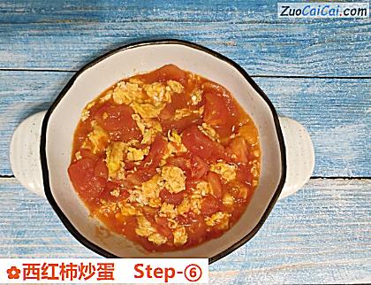 西红柿炒蛋成品图1
