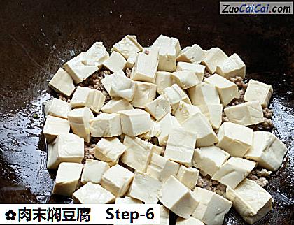 肉末焖豆腐做法第六步骤