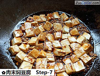肉末焖豆腐做法第七步骤