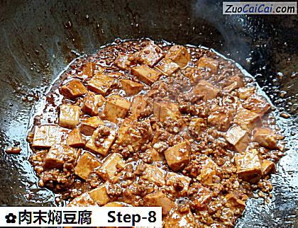 肉末焖豆腐做法第八步骤