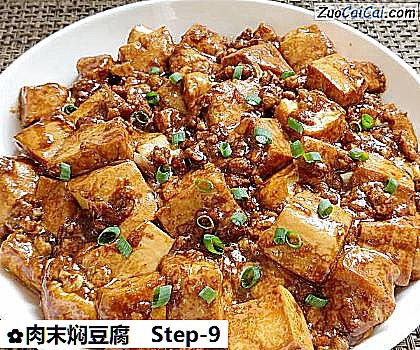 肉末焖豆腐做法第九步骤