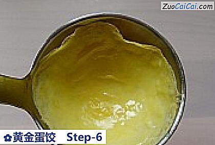 黄金蛋饺做法第六步骤