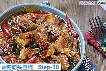 炖筋头巴脑做法第十步骤