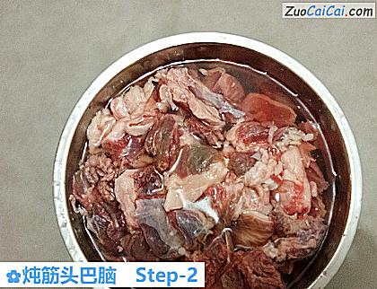 炖筋头巴脑做法第二步骤