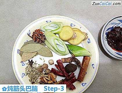 炖筋头巴脑做法第三步骤