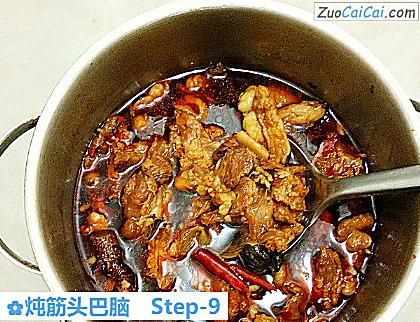 炖筋头巴脑做法第九步骤