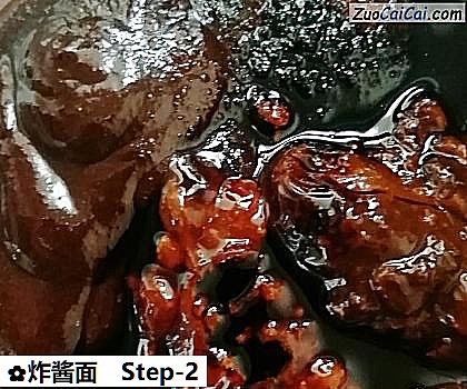 炸酱面做法第二步骤