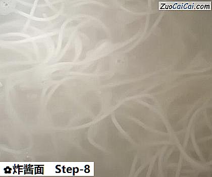 炸酱面做法第八步骤