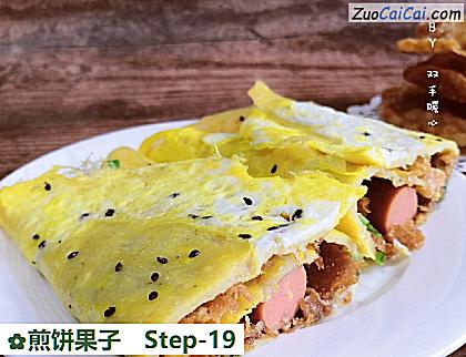 煎饼果子成品图4