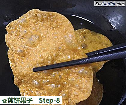 煎饼果子做法第八步骤