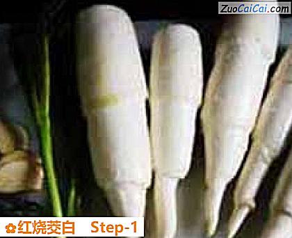 红烧茭白做法第一步骤