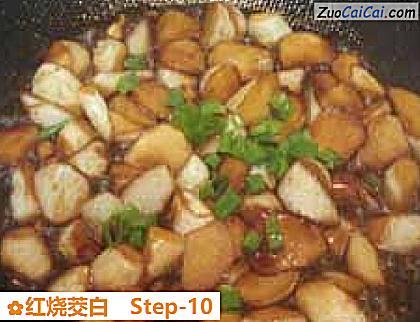 红烧茭白成品图1