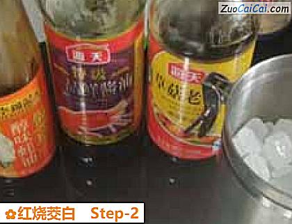 红烧茭白做法第二步骤