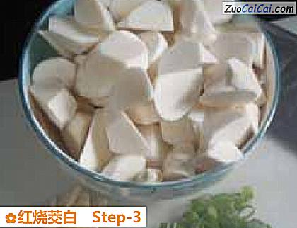 红烧茭白做法第三步骤