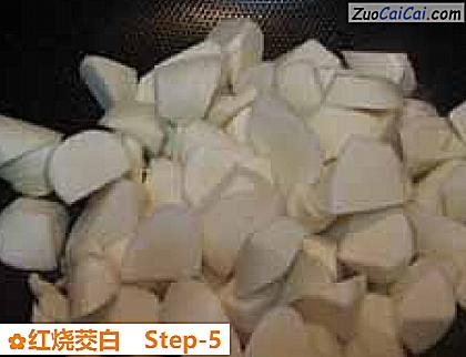 红烧茭白做法第五步骤