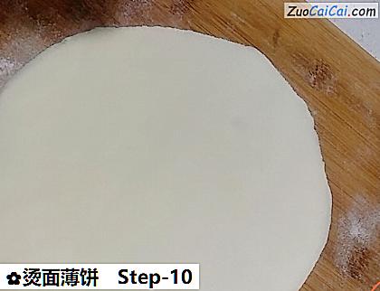 烫面薄饼做法第十步骤