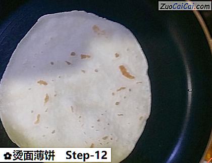 烫面薄饼做法第十二步骤