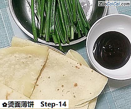烫面薄饼做法第十四步骤