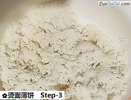 烫面薄饼做法第三步骤
