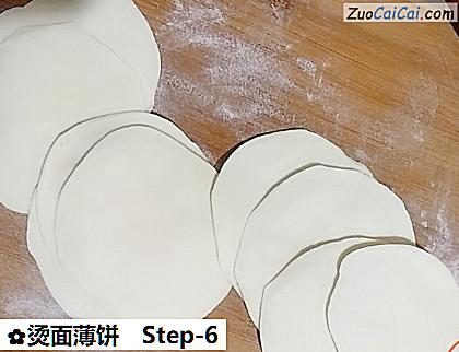 烫面薄饼做法第六步骤
