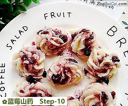 蓝莓山药做法第十步骤