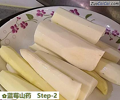 蓝莓山药做法第二步骤